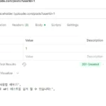 Postman 사용법 완벽 가이드: GET, POST, PUT, DELETE 실습부터 컬렉션까지