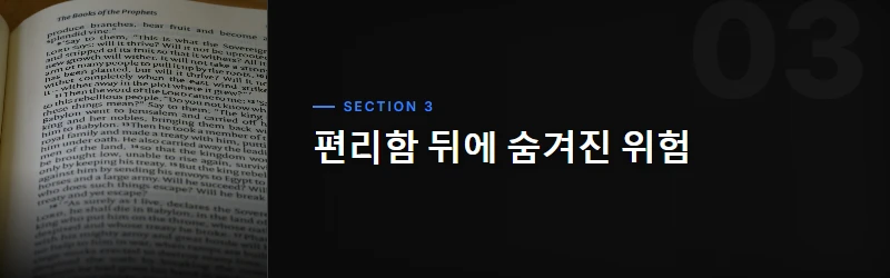 자물쇠로 OAUth2.0 을 비유 검은 배경에 가운데에 큰 자물쇠가 있다