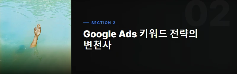 많은 광고가 실패하는 이유