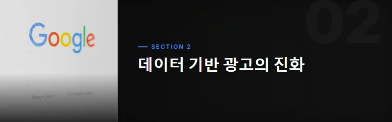 캠페인 성과, 왜 제자리걸음일까요?