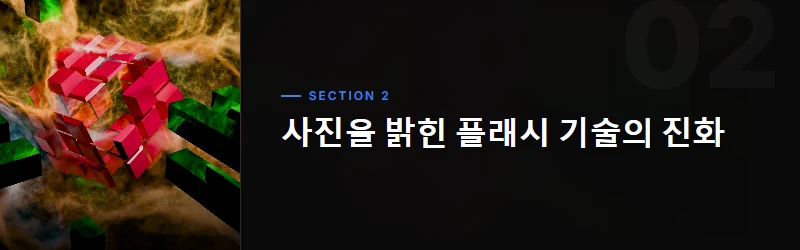 사진 한 장에 숨겨진 의외의 가격