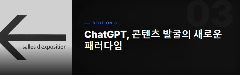 유튜브 콘텐츠 전략의 진화