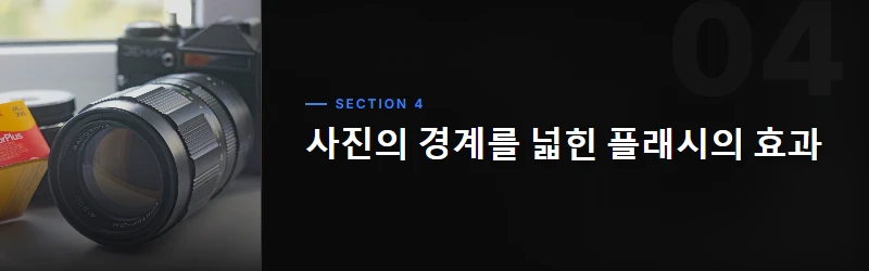 매직큐브, 작은 폭발로 빛을 만들다