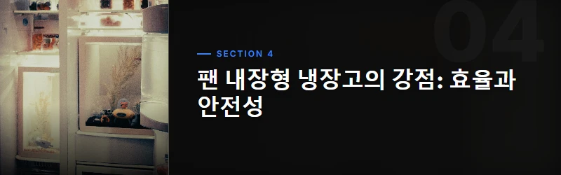 냉각 원리의 심층 분석: 직접 냉각 vs 간접 냉각