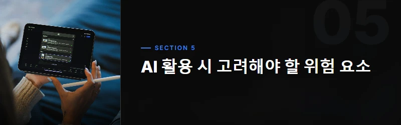 AI 기반 콘텐츠 전략의 주요 이점