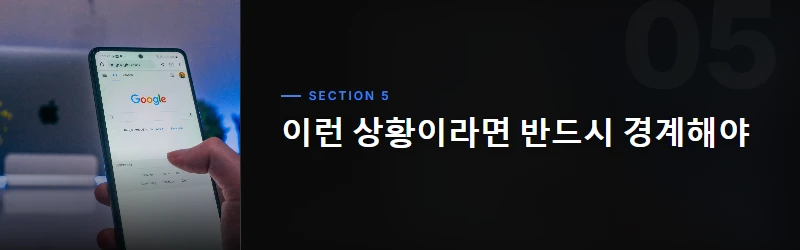 사업 이해 기반 광고의 실질적 효과