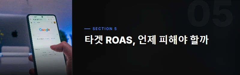 목표를 낮춰야 얻는 놀라운 성과