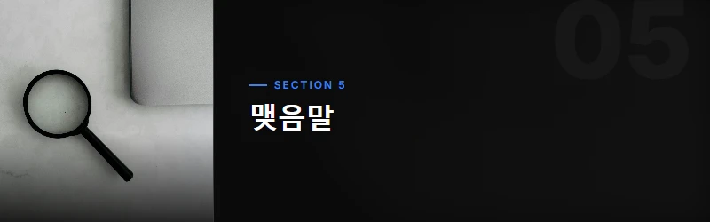 서치 콘솔 쓸 때 조심할 점