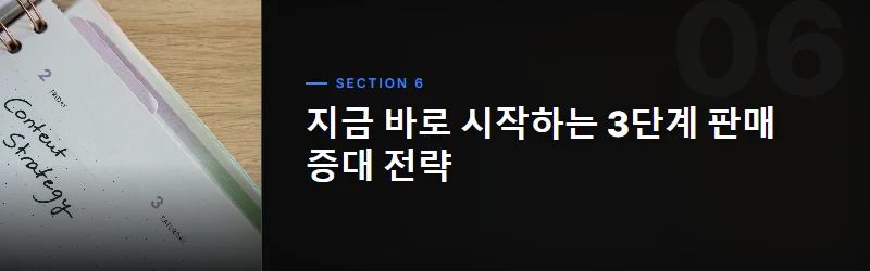 이런 광고는 피하세요: 실패를 피하는 지름길