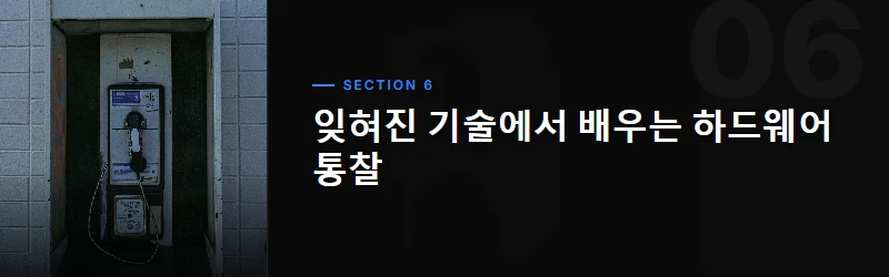 아날로그 메모리가 직면한 현실적 한계