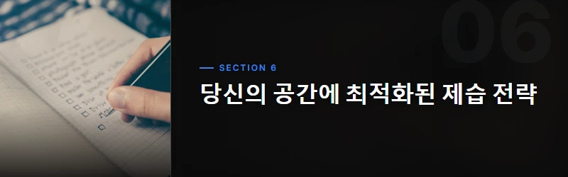 제습기 선택, 이런 함정은 피하세요