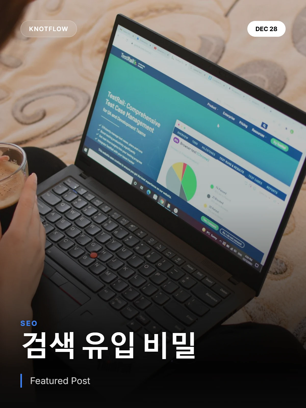 쇼핑몰 검색 유입, 왜 안 오는지 진짜 이유 알려줄게 🔍