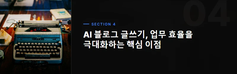 유튜브 영상 기반 AI 글쓰기: 핵심 작동 원리와 도구 활용