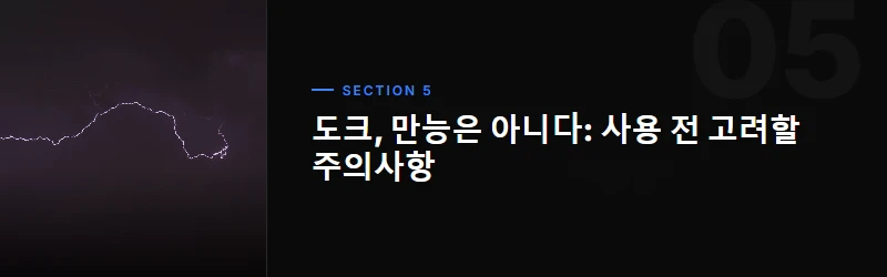 업무 효율의 극대화: 노트북 도크의 실질적 이점