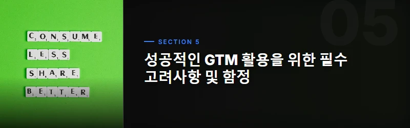 전환율 32% 증가, ROI 2.5배: 버튼 클릭 추적의 실제적 효과