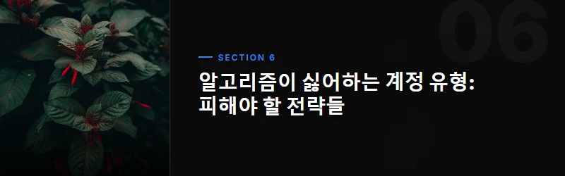 알고리즘 최적화로 얻는 놀라운 3가지 성과
