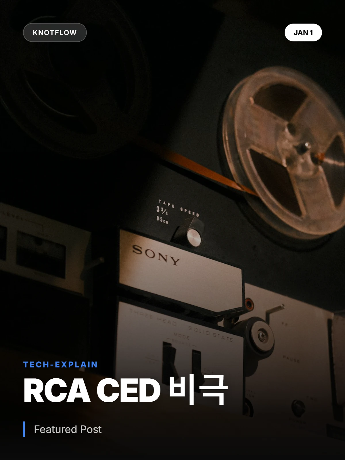 RCA의 '광기'와 CED 비디오디스크: 17년 1조 투자 실패의 교훈